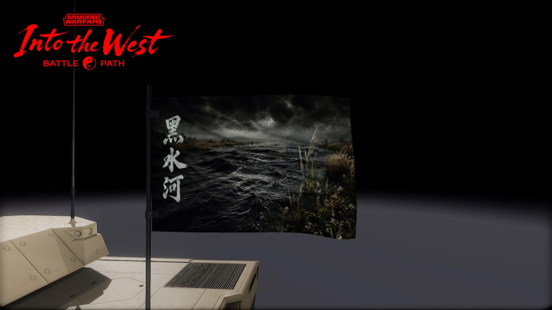 flag2